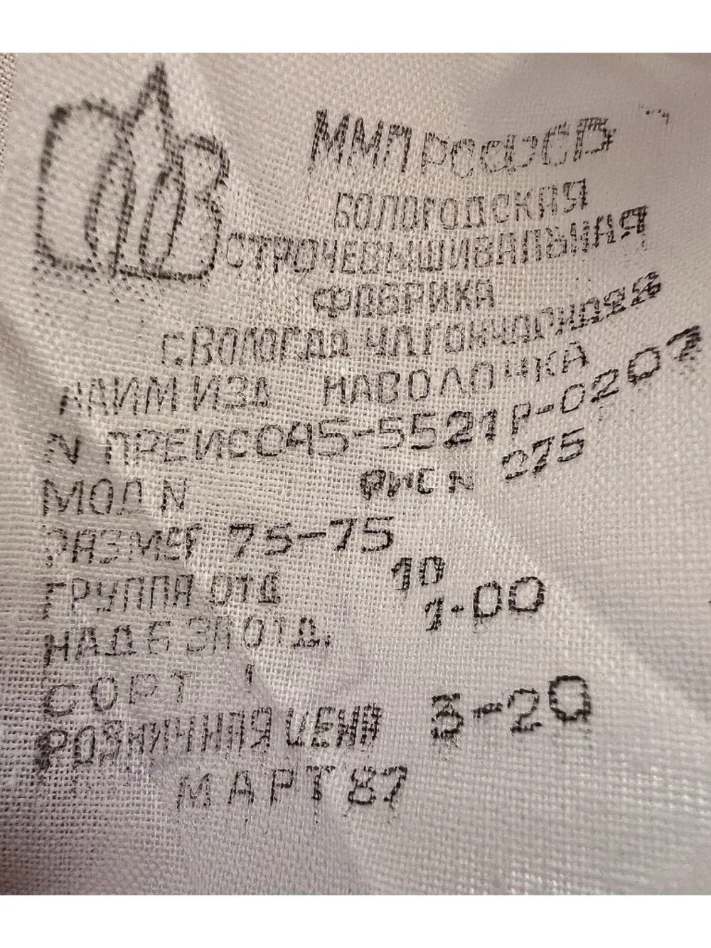 White Russian Euro Pillow Sham 29